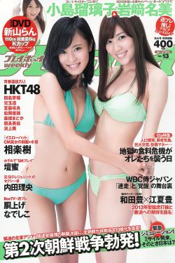 大神同学想被吃掉未增删樱花有翻译